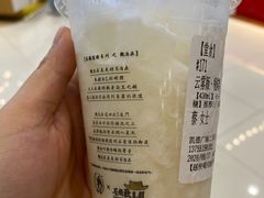 -茶颜悦色(雨花亭凯德二楼店)