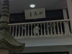 -蒋氏故居
