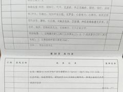 -上海市东方医院(总院)