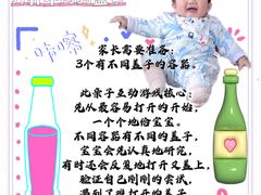 -魔力熊儿童早教托育中心(硚口同馨店)