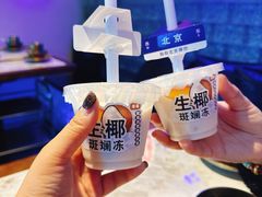 -琥珀川糟粕醋火锅(慈云寺店)