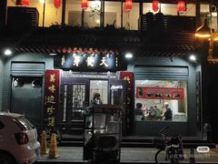 -天发芽·何记葫芦头泡馍·老字号(小南门店)