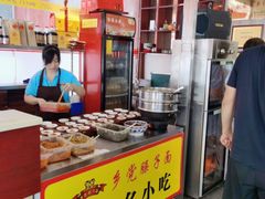 -乡党臊子面(丰庆公园店)