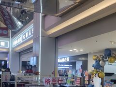 -红星美凯龙北京至尊MALL(东四环中路店)