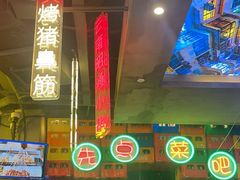 -纪录片《人生一串》体验店(静安店)