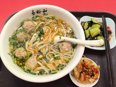 -易裕和·长沙米粉(竹塘西路店)