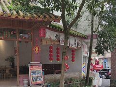 -竹庄餐馆·26年店(南昆山景区店)