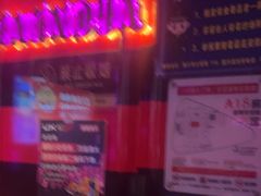 -UK派对KTV(日月广场店)