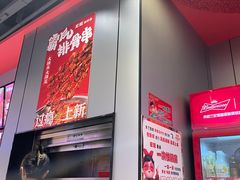 -宏姐串串香(征仪路店)