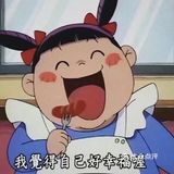 最近的小吃喝