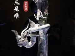 -三星堆博物馆