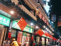 -粤·向群饭店(泮塘路店)