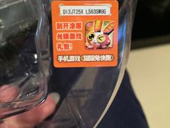 -7分甜(苏州中心店)