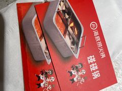 -海底捞火锅(团结桥店)