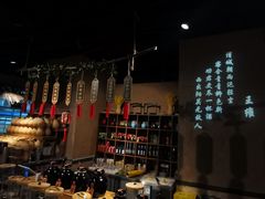 -并州大牌档之醉轻尘