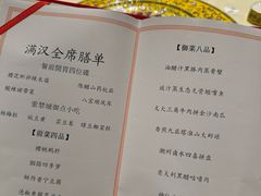 -御仙都皇家菜博物馆(金四季购物中心店)