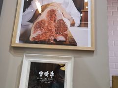 -奥斯特牛排馆(圣母百花大教堂)