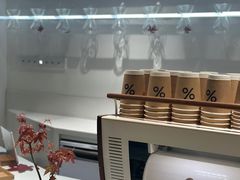 -% Arabica阿拉比卡咖啡烘焙工坊