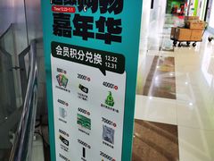 -深圳华盛奥特莱斯(华南一道店)