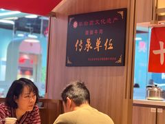 -川堂风·跷脚牛肉·乐山爆炒(宝山日月光店)