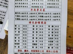 -龙大头庖汤店