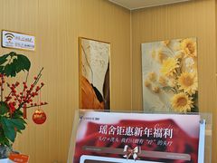 -瑶舍头疗·瑶浴·芳香热石SPA(五洲国际店)