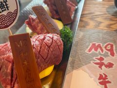 -赤坂亭M9和牛烧肉(世博源店)