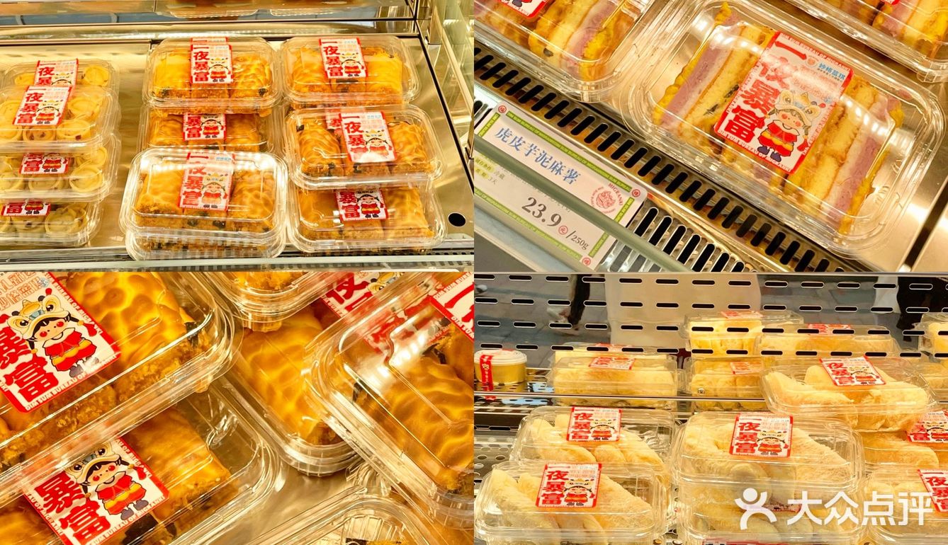 厦门探店｜妙格蓝琪，国潮点心扛把子