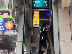 -SFC上影百联影城(大上海4DX店)