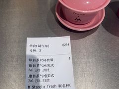-M Stand(成都COSMO店)