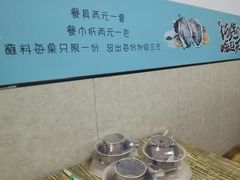 -人和啤酒屋海鲜大排档(营口路店)