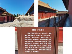 -北京市劳动人民文化宫