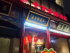 -子午路张记肉夹馍(小寨西路店)