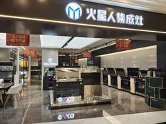 -红星美凯龙(浦江店)