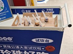 -煲珠公·老红糖珍珠奶茶(金沙洲梦乐城店)
