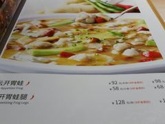菜单-渝信川菜(华盛店)
