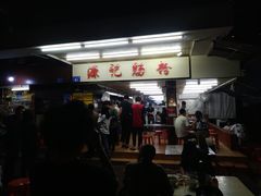 -源记肠粉(华贵路店)
