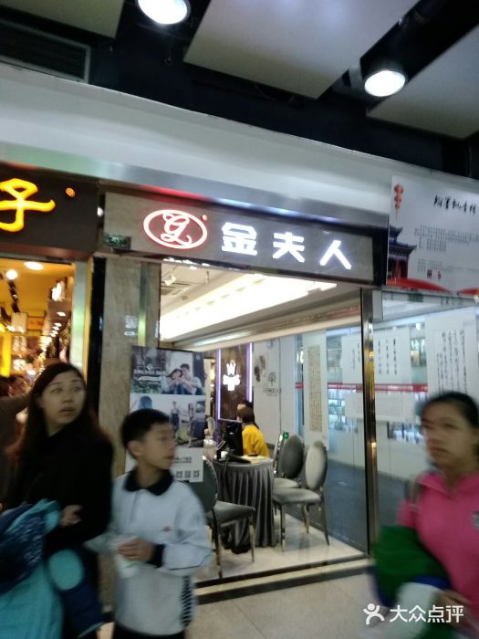 金夫人婚纱摄影(天河又一城店)图片