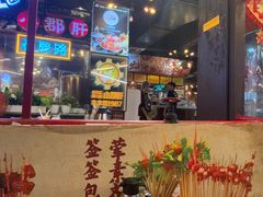 -钢管厂五区小郡肝火锅串串香(总店)