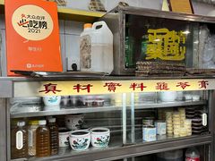 -华生行(大良店)