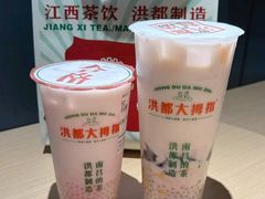 -洪都大拇指(洪都店)