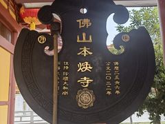 -三水森林公园