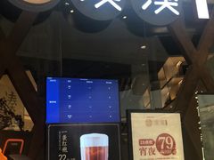 -湊湊火锅·茶憩(石家庄万象城店)
