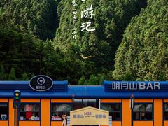 -明月山风景名胜区