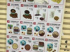 -珍妮曲奇聪明小熊(尖沙咀店)