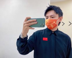 -IP SALON