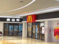 -麦当劳(民盈·国贸城店)