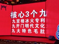 -巴九门老火锅(来福士打望店)
