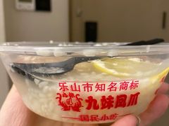 -嘉州九妹凤爪(乐山总店)