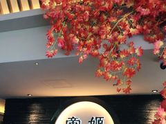-帝姬健康·泡浴·水疗·轻奢SPA梦浴养生(金沙财大店)
